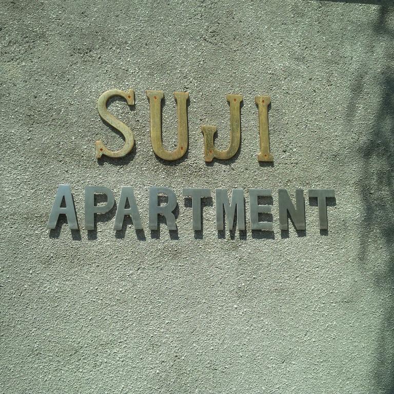 Suji Apartment Bali Pokoj fotografie